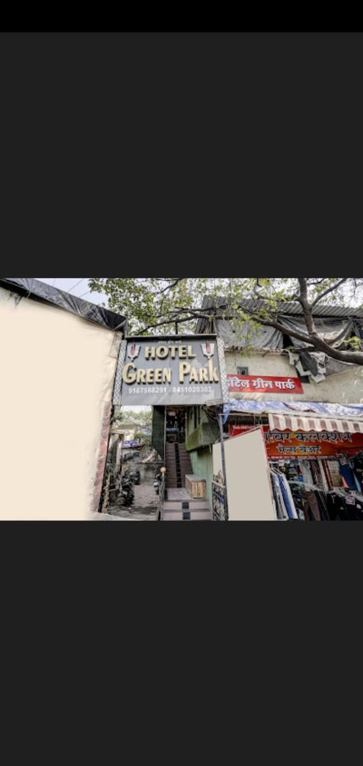 Hotel Green Park - Mumbai, Mumbai